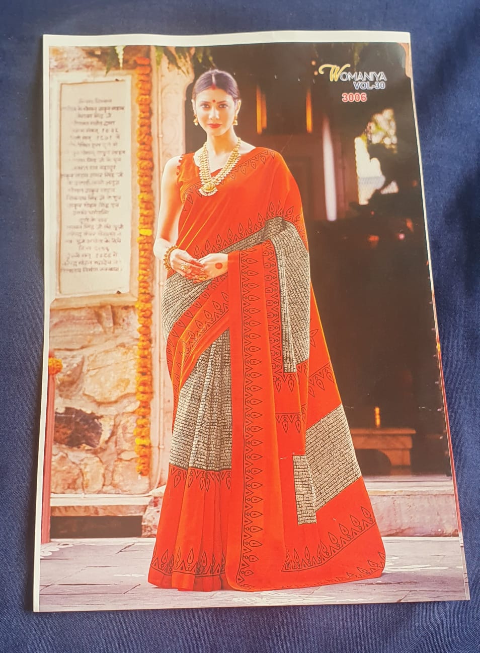 Boutique Saree